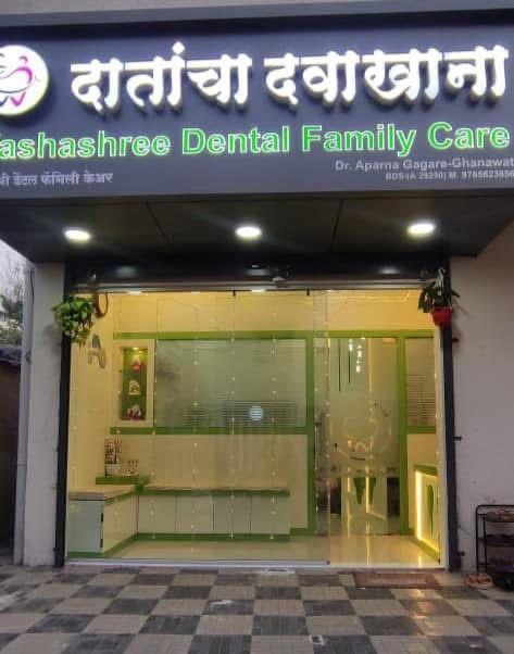 Clinic Front View